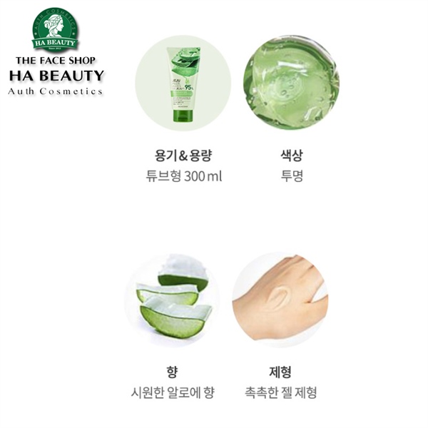 Típ dưỡng đa năng Jeju Aloe Fresh Smoothing Gel 300ml TFS 2022