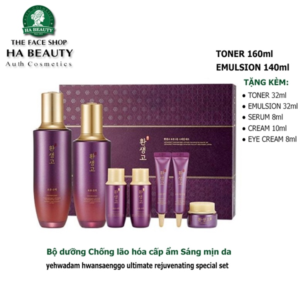 Bộ dưỡng YEHWADAM HWANSAENGGO UR special set 7pc TFS