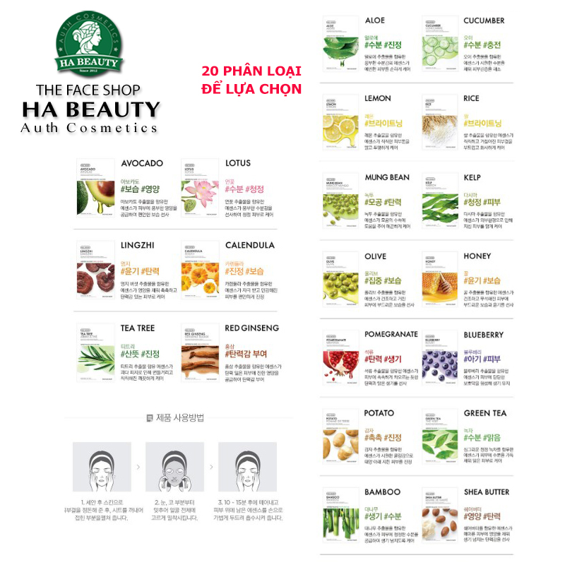 Mặt nạ giấy The Face Shop dưỡng ẩm trắng da cấp ẩm tốt Hàn Quốc Real Nature Face Mask 20g