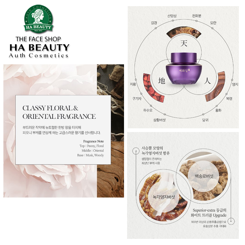 Kem dưỡng vùng mắt The Face Shop Yehwadam Hwansaenggo Ultimate Rejuvenating Eye Cream 25ml