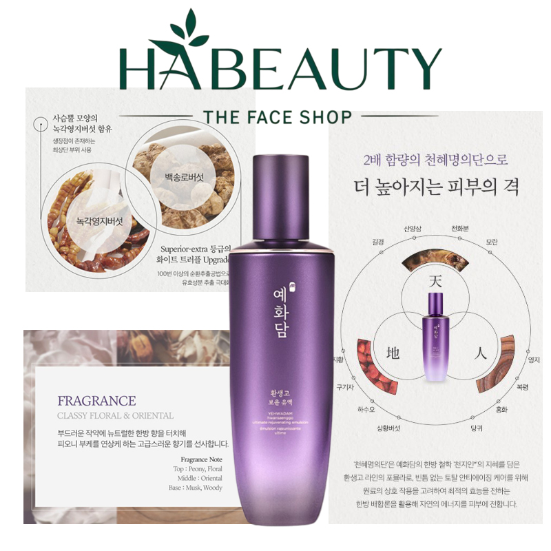 Sữa dưỡng ẩm chống lão hóa trắng da The Face Shop Yehwadam Hwansaenggo Ultimate Rejuvenating Emulsion 140ml