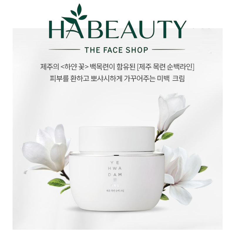 Kem dưỡng ẩm sáng trắng da phục hồi tái tạo da The Face Shop Yehwadam Jeju Magnolia Pure Brightening Cream 50ml