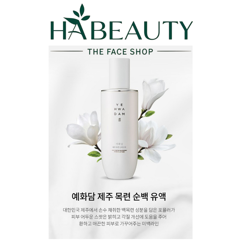 Sữa dưỡng ẩm sáng trắng da phục hồi tái tạo da The Face Shop Yehwadam Jeju Magnolia Pure Brightening Emulsion 140ml