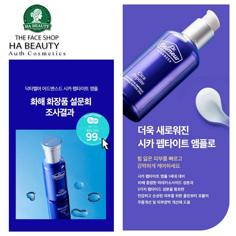 Serum dưỡng trẻ hóa da sáng khỏe The Face Shop Dr Belmeur Cica Peptite Ampoule 50ml