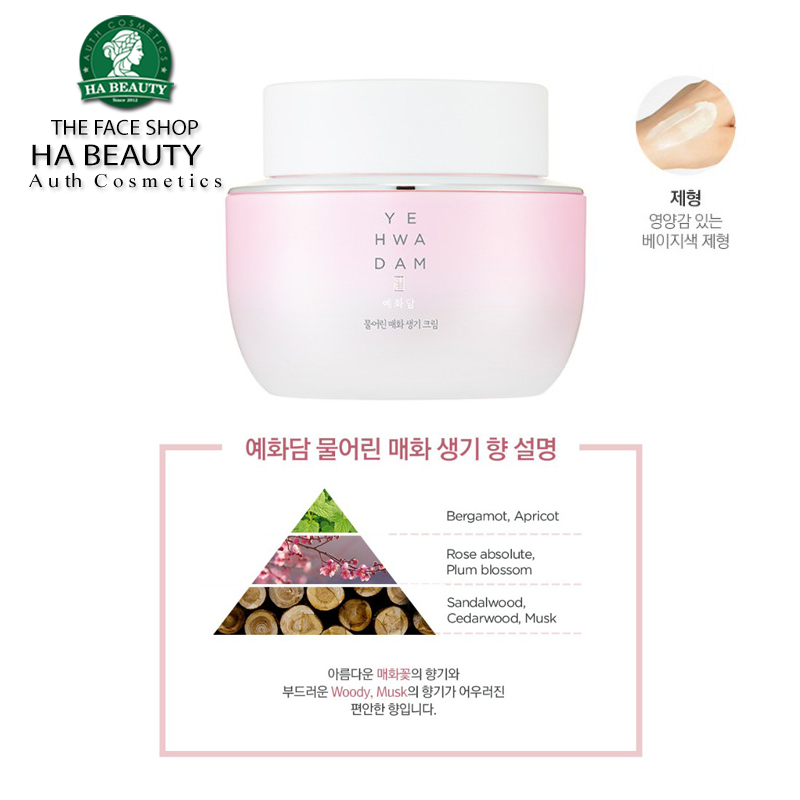 Kem dưỡng ẩm phục hồi sinh khí da chống lão hóa săn chắc da The Face Shop Yehwadam Plum Flower Revitalizing Cream 50ml