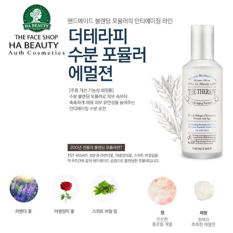 Sữa dưỡng ẩm chống lão hóa làm dịu da phục hồi da The Face Shop The Therapy Hydrating Formula Emulsion 130ml