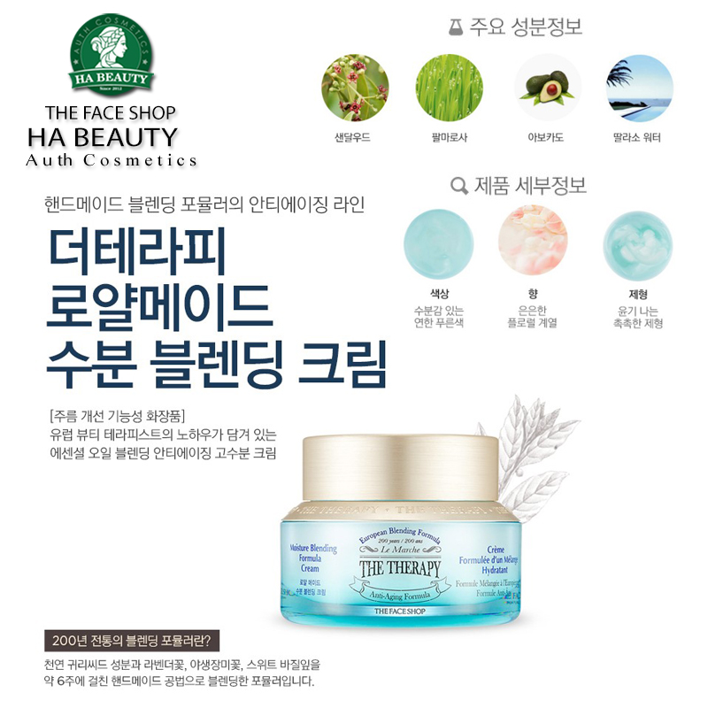 Kem dưỡng ẩm chống lão hóa làm dịu da phục hồi da The Face Shop The Therapy Moisture Blending Formula Cream 50ml