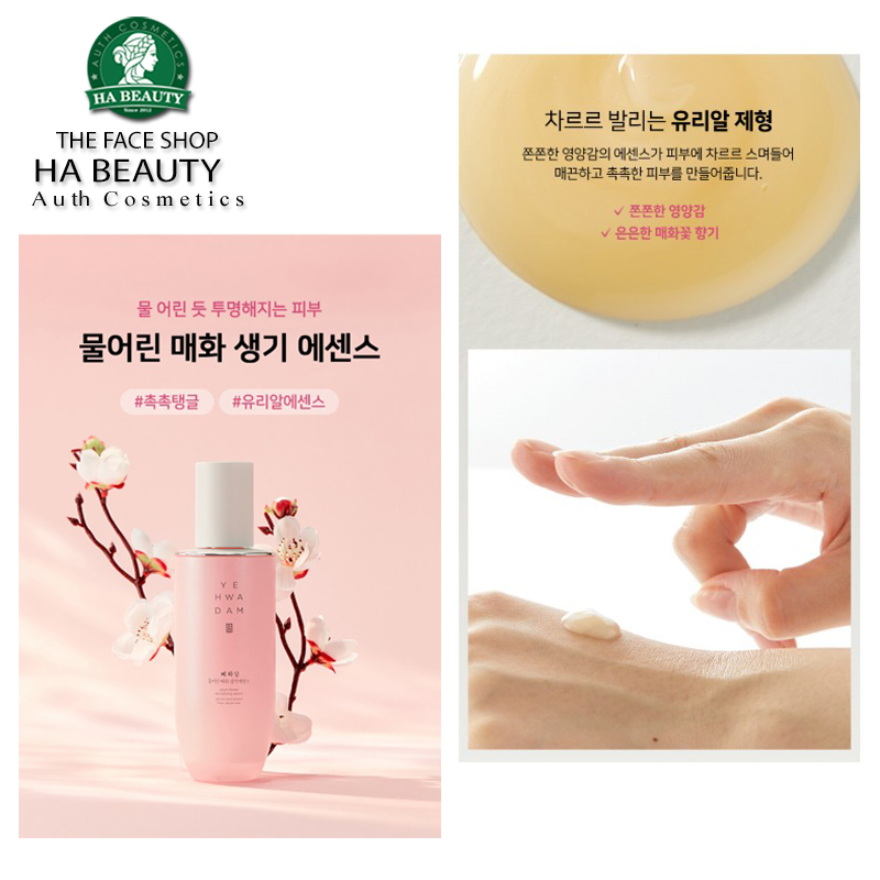 Serum dưỡng ẩm phục hồi sinh khí da chống lão hóa săn chắc da The Face Shop Yehwadam Plum Flower Revitalizing Serum 45ml