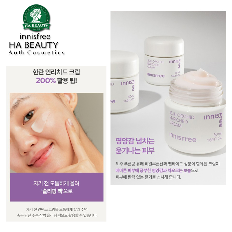 Kem dưỡng ẩm chống lão hóa săn chắc đàn hồi da hoa lan tím innisfree Jeju Orchid Enriched Cream 50ml