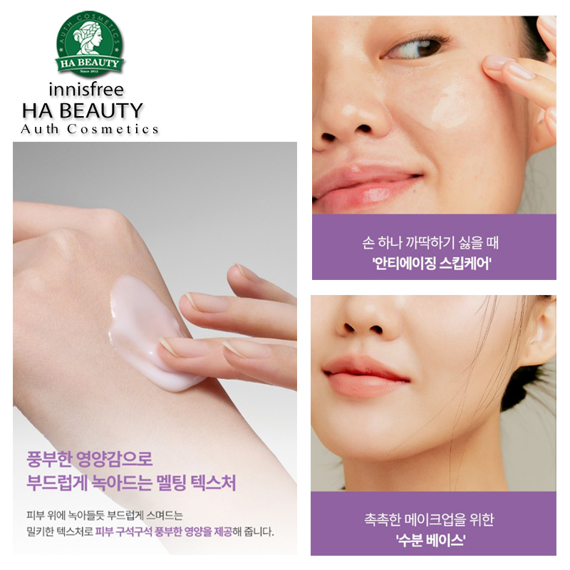 Sữa dưỡng ẩm chống lão hóa hoa lan tím innisfree Jeju Orchid Lotion 170ml săn chắc đàn hồi da