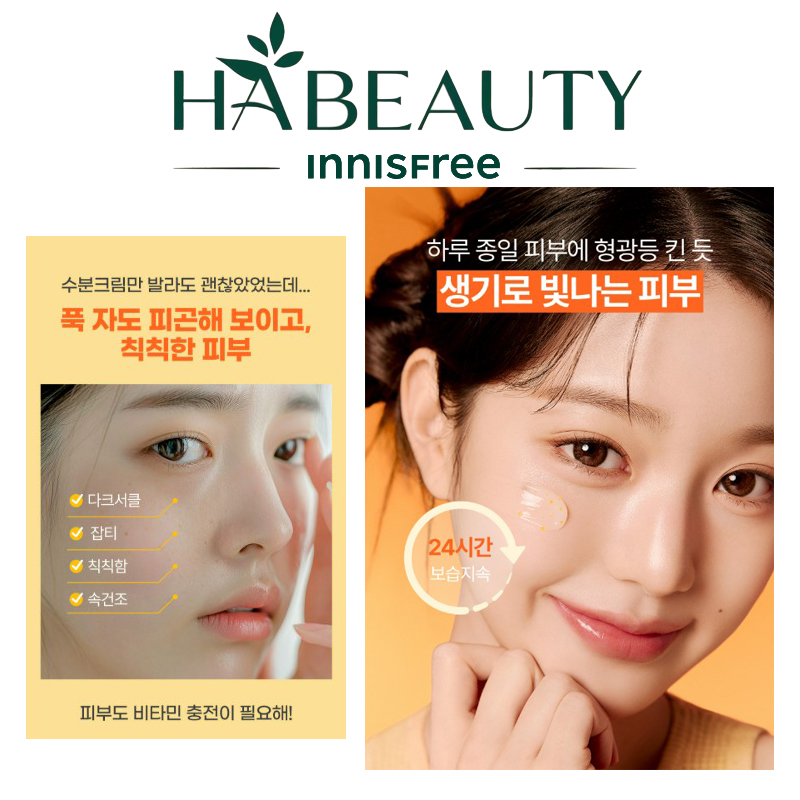 Kem dưỡng Trắng da innisfree vitamin C Green Tea Enzyme Brightening Cream 50ml Hàn Quốc